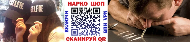 Магазины продажи наркотиков Реутов ГАШ  blacksprut онион  Меф  Марихуана  АМФ 