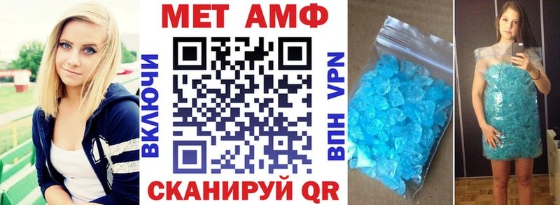 Amphetamine VHQ  где купить наркотик  Реутов 