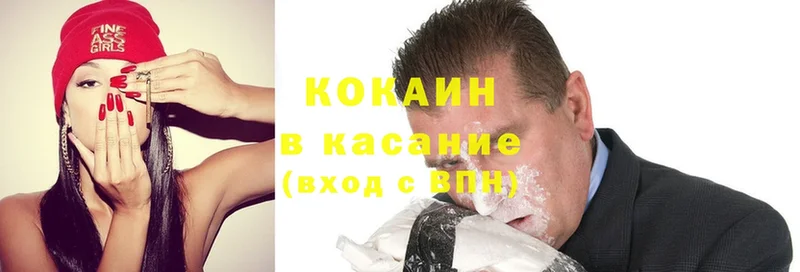 это состав  Реутов  COCAIN Fish Scale 
