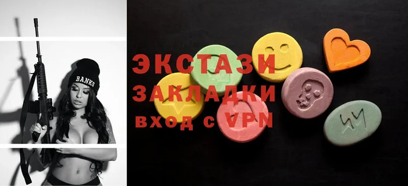 ЭКСТАЗИ 300 mg  Реутов 