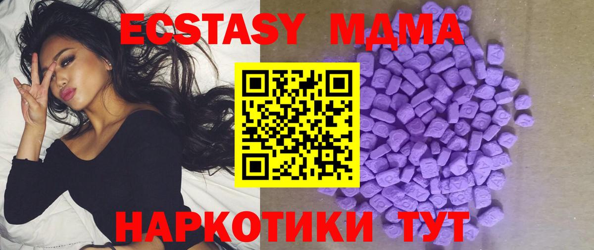 Ecstasy DUBAI  Реутов 