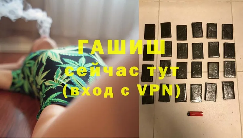 Гашиш Premium Реутов