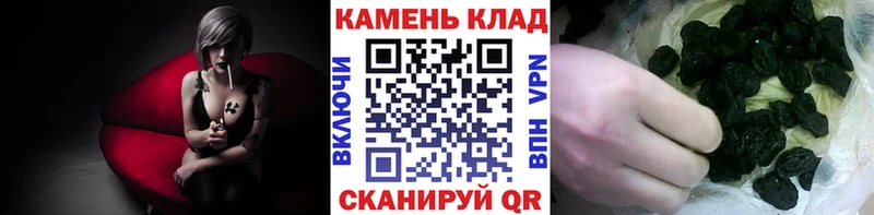 ГАШИШ Cannabis  Реутов 