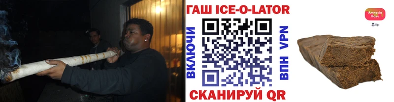 ГАШИШ hashish Реутов
