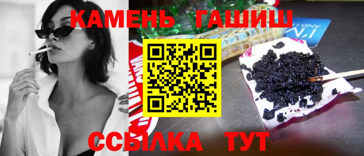 ГАШ Cannabis Реутов