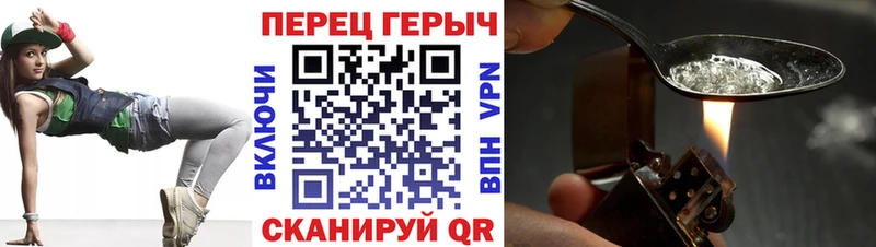 MEGA ONION  Реутов  Героин хмурый  сколько стоит 