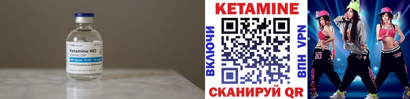 КЕТАМИН VHQ  Реутов 