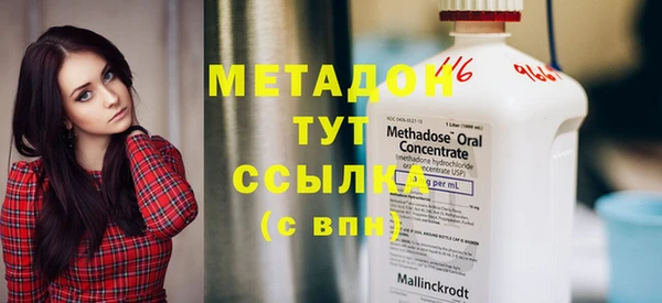 бутик Волгодонск