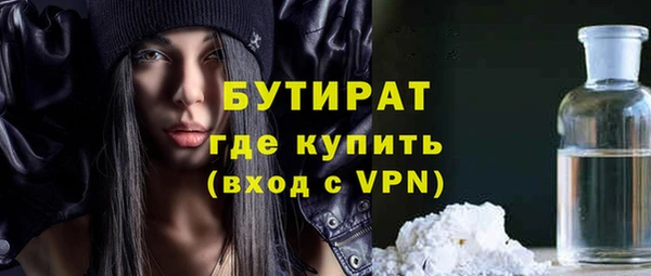 спиды Лагань