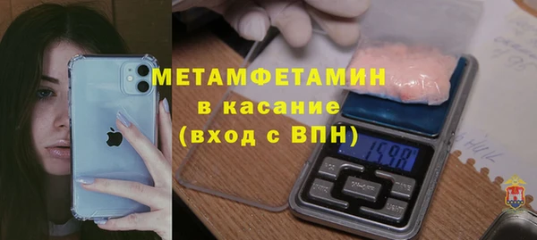 марки nbome Лиски