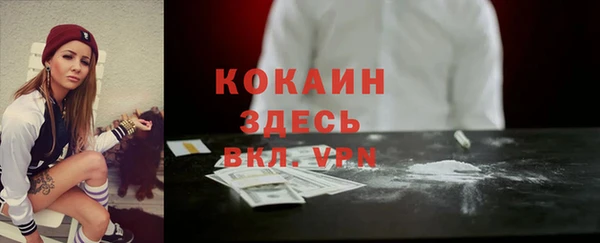 марки nbome Лиски