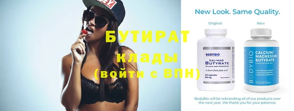 марки nbome Лиски