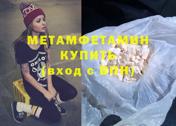 COCAINE Новочеркасск