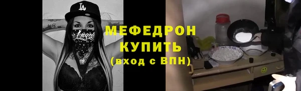 MESCALINE Липки