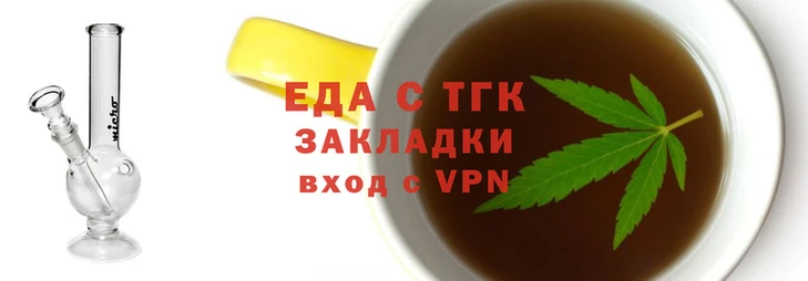 гашишное масло Одинцово