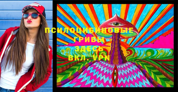 MESCALINE Липки