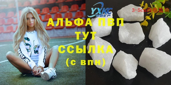 марки nbome Лиски