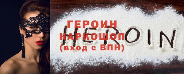 марки nbome Лиски