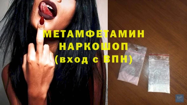 дмт Домодедово