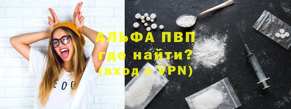 марки nbome Лиски