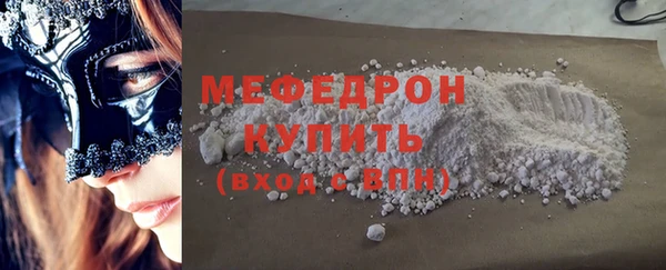 марки nbome Лиски