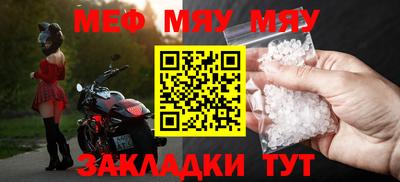 таблы Волжский