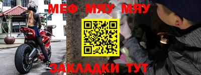 таблы Волжский