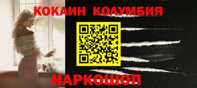 прущая мука Волгодонск
