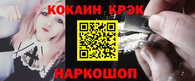 кристаллы Абинск