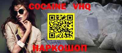 скорость mdpv Волжск