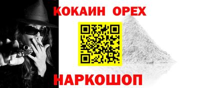 прущая мука Волгодонск
