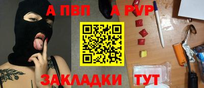 прущая мука Волгодонск