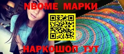 индика Азнакаево