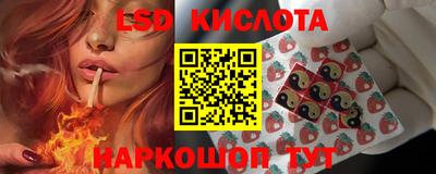 таблы Волжский