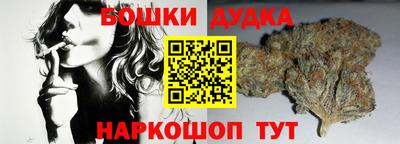 прущая мука Волгодонск