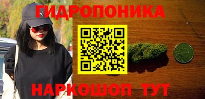 кристаллы Абинск