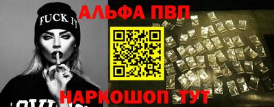 скорость mdpv Волжск
