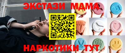ECSTASY Абинск