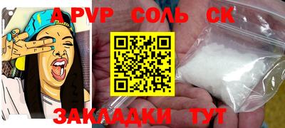 скорость mdpv Волжск