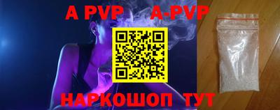 скорость mdpv Волжск