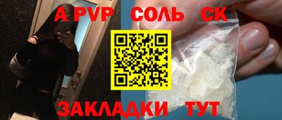 таблы Волжский