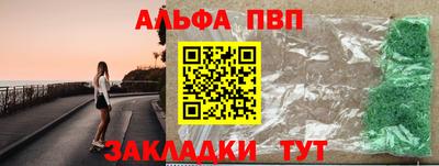 скорость mdpv Волжск