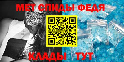 спиды Абакан
