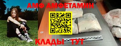 скорость mdpv Волжск