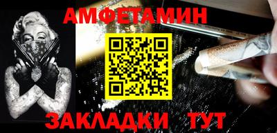 таблы Волжский