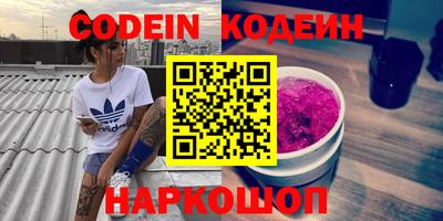 таблы Волжский