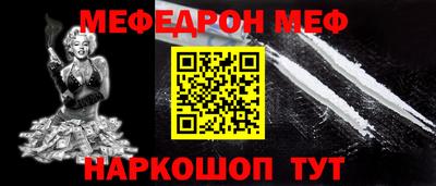 таблы Волжский