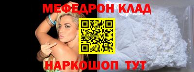 прущая мука Волгодонск