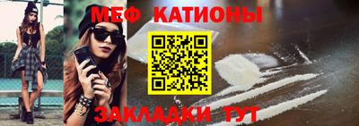 прущая мука Волгодонск
