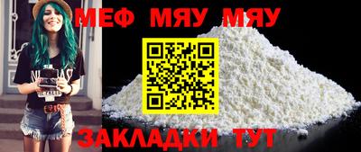 скорость mdpv Волжск